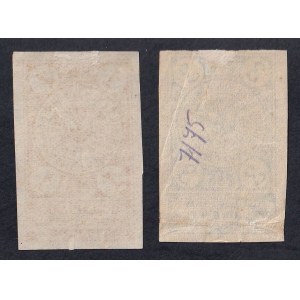 Russie, lot de 2 billets (1 et 3 roubles), 1919, AU