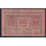 Rosja, zestaw 4 banknotów (1, 3, 5, 10 rubli), 1918–1919, XF–UNC