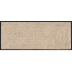 Russia, 25 Rubles, 1919, F