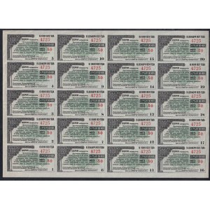 Russia, 4 Rubles 50 Kopecks, 1917, VF