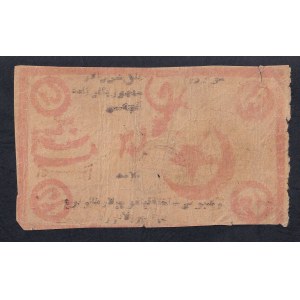 Russia, 25 Rubles, 1922, F