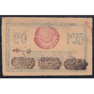 Rosja, 20 rubli, 1922 r., stan zachowania VF