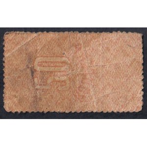 Russia, 50 Kopecks, 1917, F