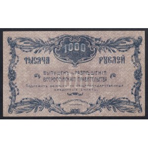 Rosja, 1000 rubli, 1920 r., stan zachowania: bardzo dobry (VF)