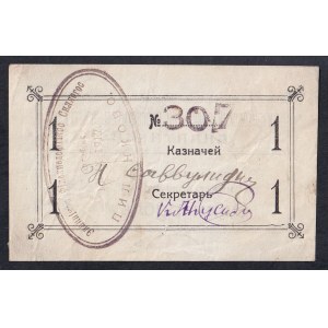 Russia - Georgia, 1 Ruble, 1917, XF