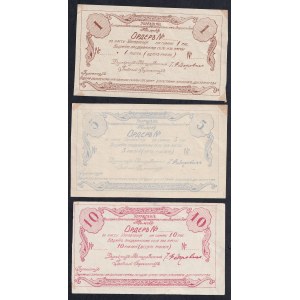 Russia, Set of 3 banknotes (1, 5, 10 Rubles), 1919, VF