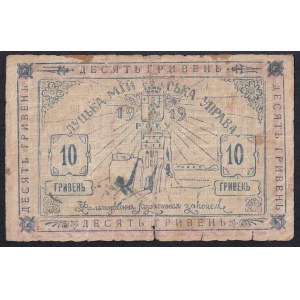 Ukraine, 10 Hryven, 1919, F