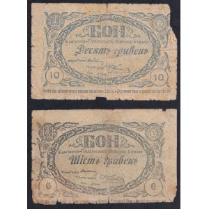 Ukraine, 2-teiliges Banknotenset (6, 10 Hrywnja), 1919, sehr gut