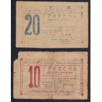Виж подобни артикули