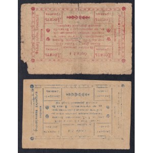 Ukraine, Set of 2 banknotes (10, 20 Hryven), 1918, F, AU