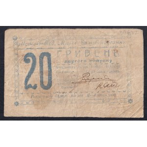 Ukraine, 20 Hryven, 1918, F