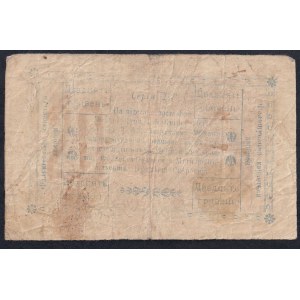 Ukraine, 20 Hryven, 1918, F