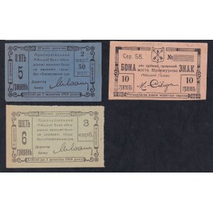 Ukraine, 7-teiliges Banknotenset, 1918, UNC-VF