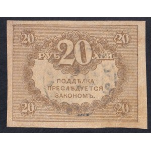 Russia - Lettonia, 20 rubli, 1915, AU