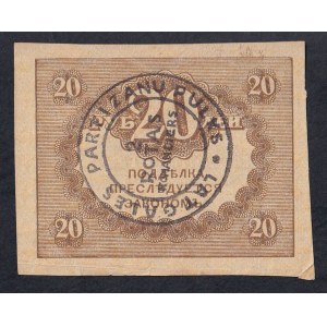 Russia - Lettonia, 20 rubli, 1919, AU