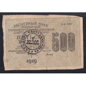 Russia - Latvia, 500 Rubles, 1919, F