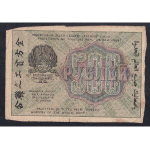 Russia - Latvia, 500 Rubles, 1919, F