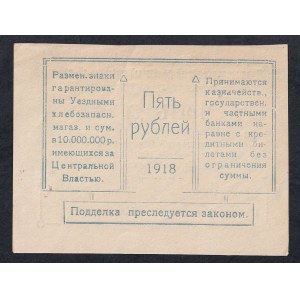 Russia, 5 Rubles, 1918, UNC