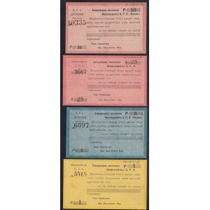 Russia, Set of 4 banknotes (1, 5, 10, 25 Chervontsev), 1919, UNC
