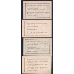Russia, Set of 4 banknotes (1, 5, 10, 25 Chervontsev), 1919, UNC