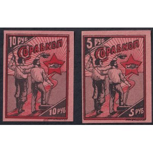 Russia - Ukraine, Set of 2 banknotes (5, 10 Rubles), 1923, UNC