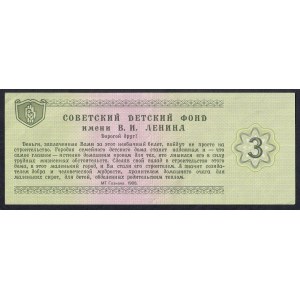 Russia - U.S.S.R., 3 Rubles, 1988, XF