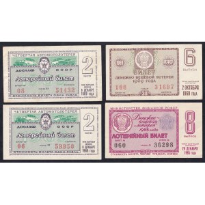 Russian SFSR - U.S.S.R., 1969, AU, Group of 8 tickets