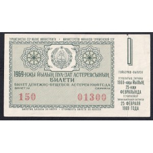 U.S.S.R. / Turkmen S.S.R., Lottery Ticket, 1969, XF