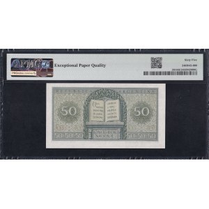 Argentina, 50 Centavos, 1951-56, Gem UNC 65 EPQ