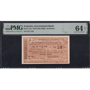 Armenia, 10 Rubles, 1919 (2020), Choice UNC 64 EPQ