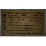 Armenia, 10 Rubles, 1919, AU