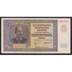 Bulgaria, 500 Leva, 1942, AU