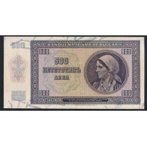 Bulgaria, 500 Leva, 1942, AU