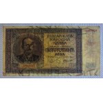 Bulgaria, 500 Leva, 1942, AU