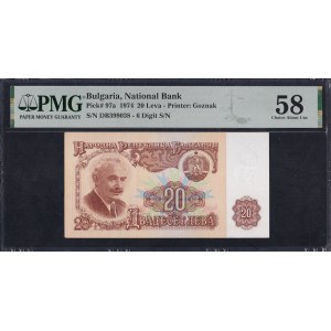 Bulgaria, 20 Leva, 1974, Choice About UNC 58