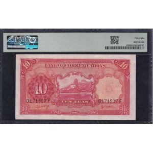China, 10 Yuan, 1935, Choice About UNC 58