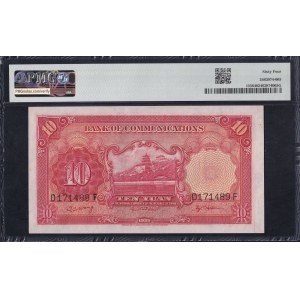Chine, 10 yuans, 1935, UNC 64 « Choice »
