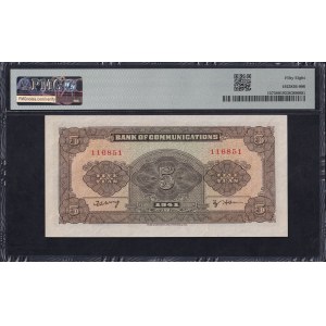 China, 5 Yuan, 1941, Choice About UNC 58