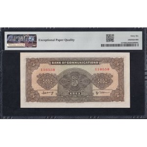 China, 5 Yuan, 1941, Gem UNC 66 EPQ