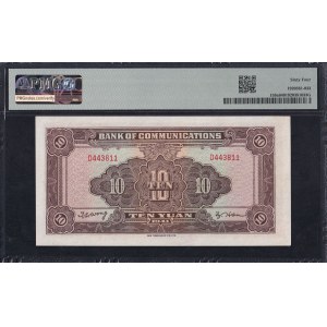 China, 10 Yuan, 1941, Choice UNC 64