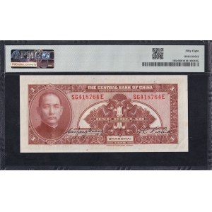 China, 1 Dollar, 1928, Choice About UNC 58