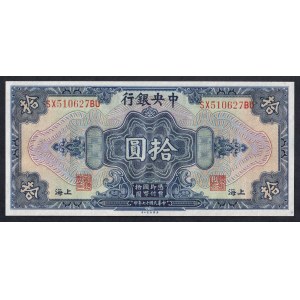China, 10 Dollars, 1928, UNC