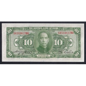 China, 10 Dollars, 1928, UNC