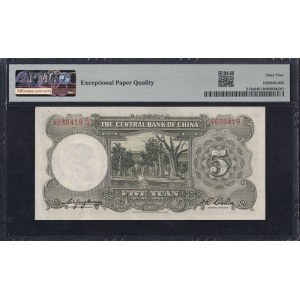 China, 5 Yuan, 1936, Choice UNC 64 EPQ