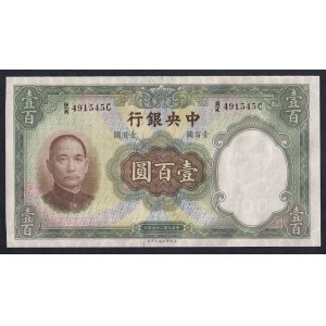 China, 100 Yuan, 1936, UNC