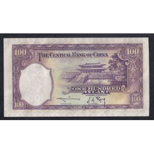 China, 100 Yuan, 1936, UNC