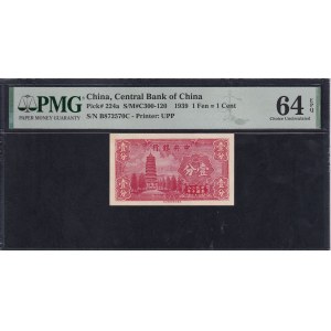 China, 1 Fen, 1939, Choice UNC 64 EPQ