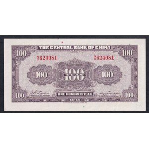 China, 100 Yuan, 1941, UNC