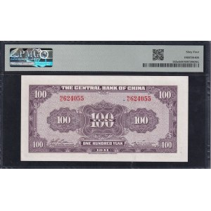 China, 100 Yuan, 1941, Choice UNC 64