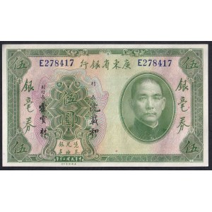 Čína, 5 dolarů, 1931, UNC